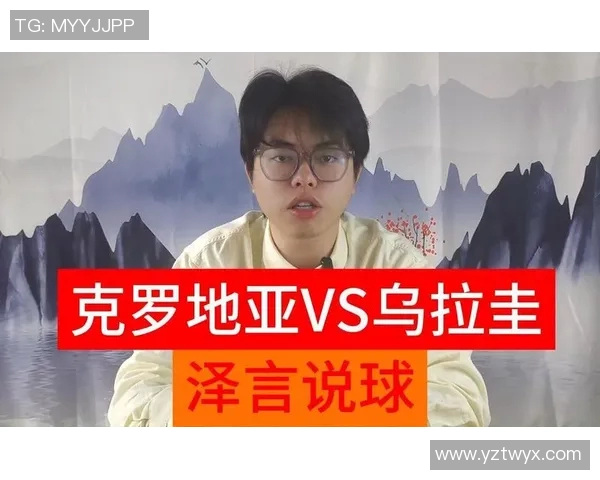 土耳其与克罗地亚足球历史交锋记录及比分回顾分析 土耳其与克罗地亚足球历史交锋记录及比分回顾分析